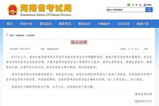 乌戈：对球员非常满意 莫兰德控球过半场因对手紧逼很严