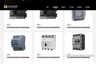 半岛官方手机网页版入口在哪里截图4