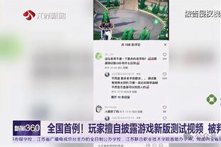 德约谈球迷没费纳多：费纳如同梅罗，人们不愿有第3者加入竞争